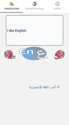 Translation & Pronunciation android App screenshot 1